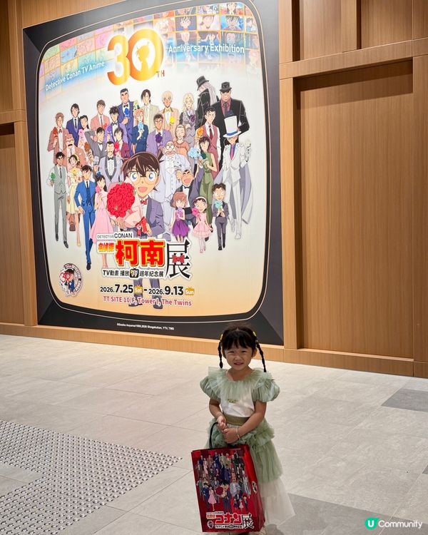 懷舊童年！柯南30週年展😍✨