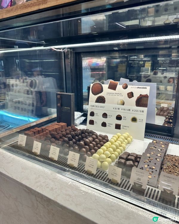 深圳灣重逢！Awfully Chocolate回歸🍫