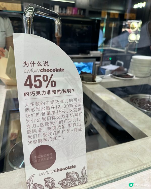 深圳灣重逢！Awfully Chocolate回歸🍫