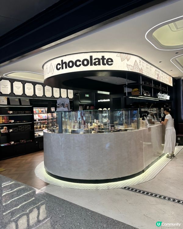 深圳灣重逢！Awfully Chocolate回歸🍫
