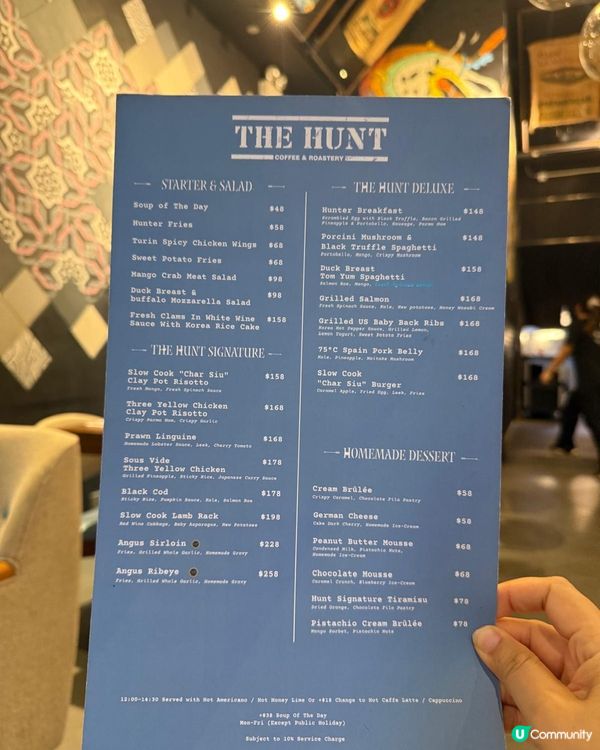 觀塘Cafe小店「The Hunt」