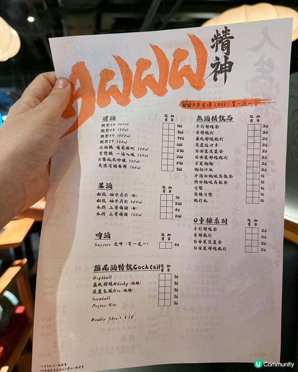 銅鑼灣$10 串燒可能系最抵食串燒