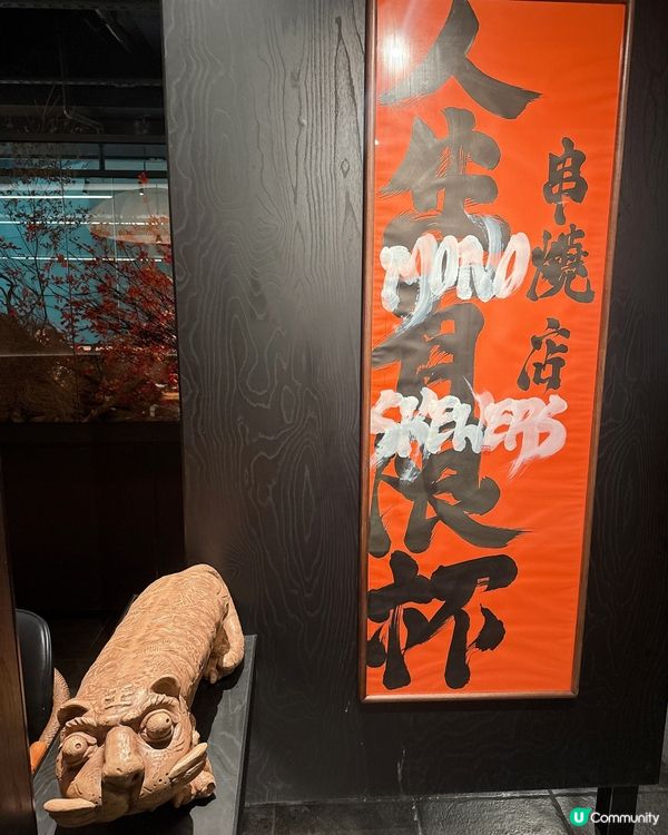 銅鑼灣$10 串燒可能系最抵食串燒