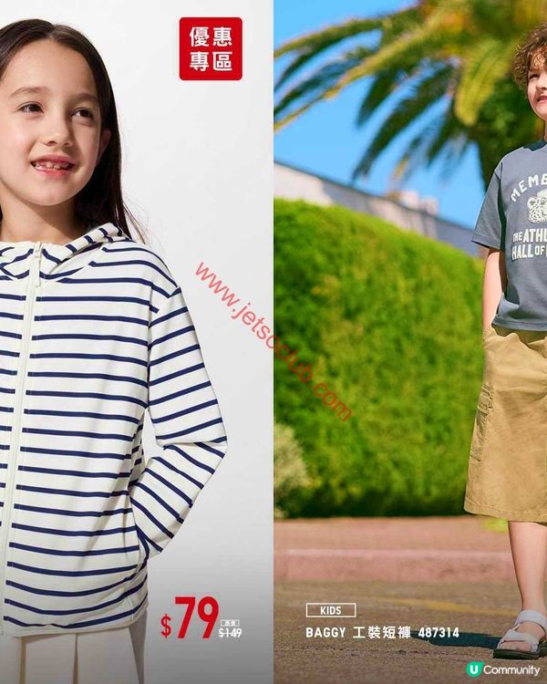 Uniqlo 夏日激賞！精選服飾低至半價入手！