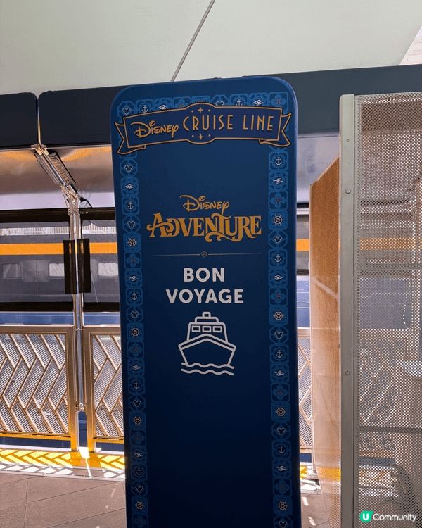 迪士尼郵輪Disney Cruise Adventure，四...