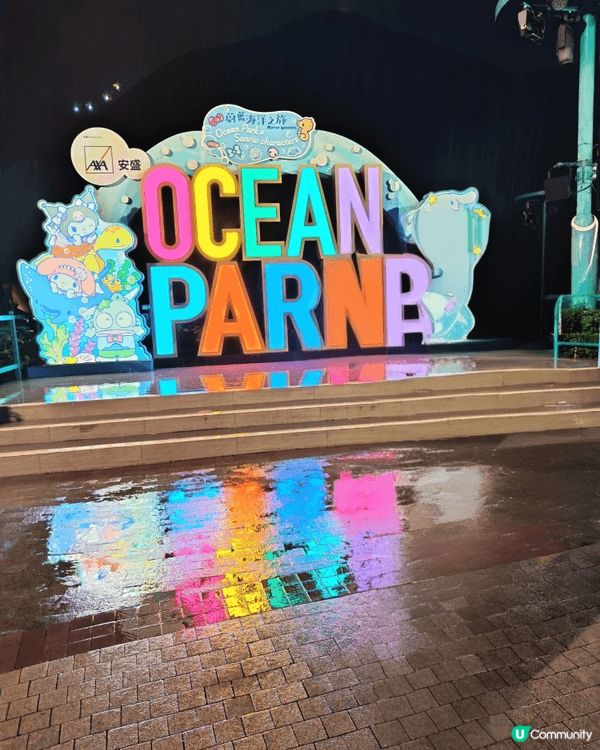 三張都是海洋公園的相片， 第一張及第二張在大門口， 最後一張...