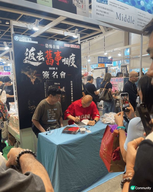 灣仔海旁舉行灣仔夏誌，免費入場仲有好多嘢玩。例如：充氣彈床、...