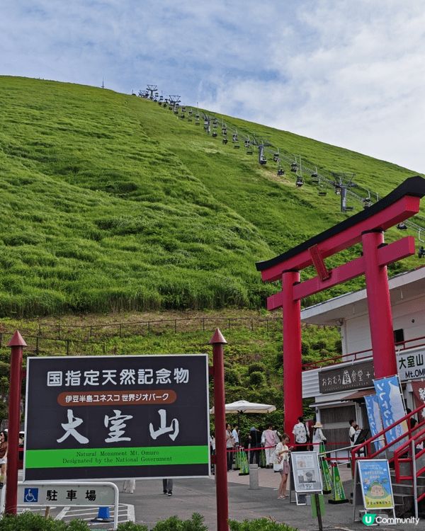 日本東京之旅，在飛機已經看到富士山，到步後先落鐮倉，再去熱海...