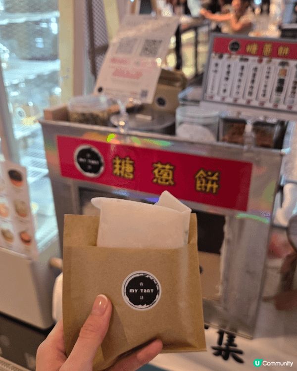 ✨ AIRSIDE Gelato Festival 踩場實測...