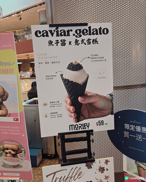 ✨ AIRSIDE Gelato Festival 踩場實測...
