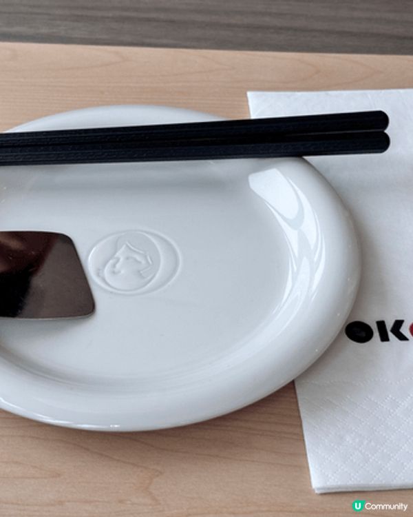 📌餐廳：御將燒