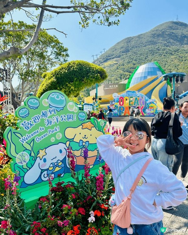 第一次同女女去海洋公園同旁邊嘅萬豪酒店住咗一晚，Sanrio...