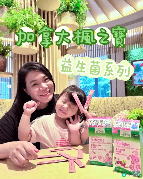 身為親子Blogger會拍攝好物推介包括supplement...