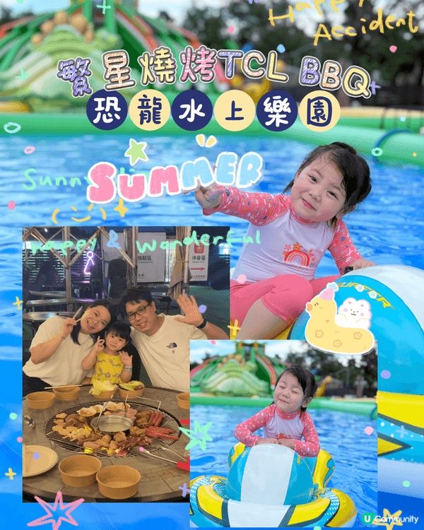 身為親子Blogger會拍攝好物推介包括supplement...