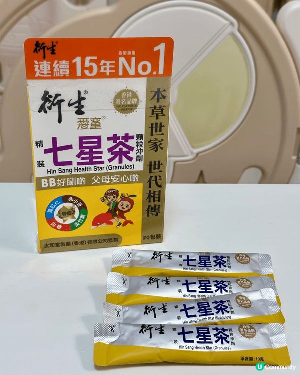 妹妹最近成日肚仔脹脹，去便便好唔暢順🥹成日都好炆憎咁😵‍💫夜...