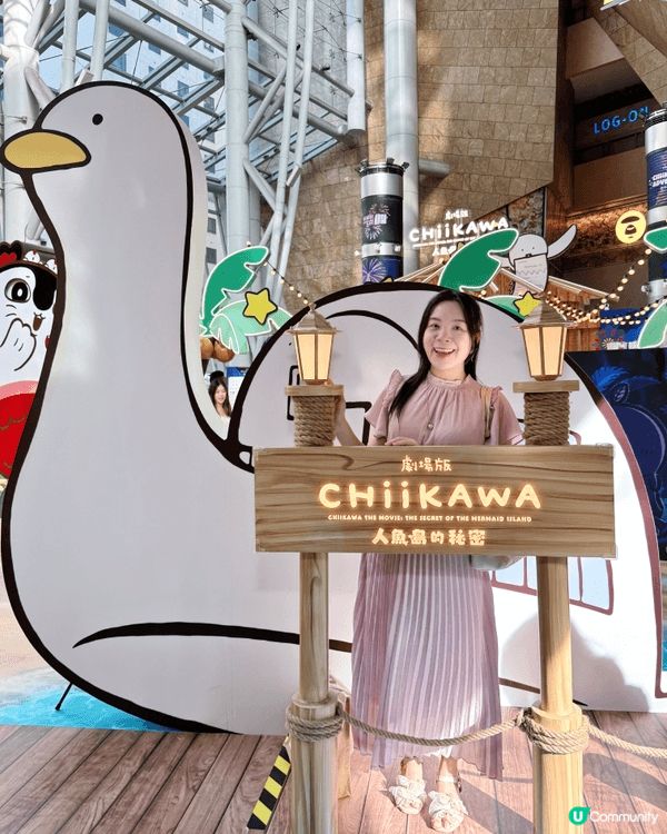 7月10日至8月31日期間，《劇場版CHIIKAWA人魚島的...