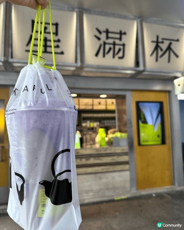 在炎炎夏日，我特別喜歡飲深圳星滿杯嘅「1公斤芋泥紫薯」，因為...