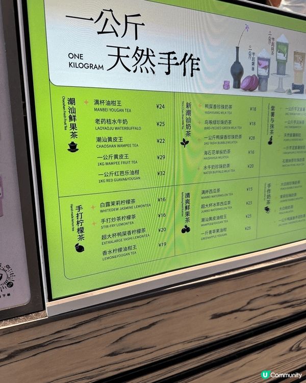 在炎炎夏日，我特別喜歡飲深圳星滿杯嘅「1公斤芋泥紫薯」，因為...
