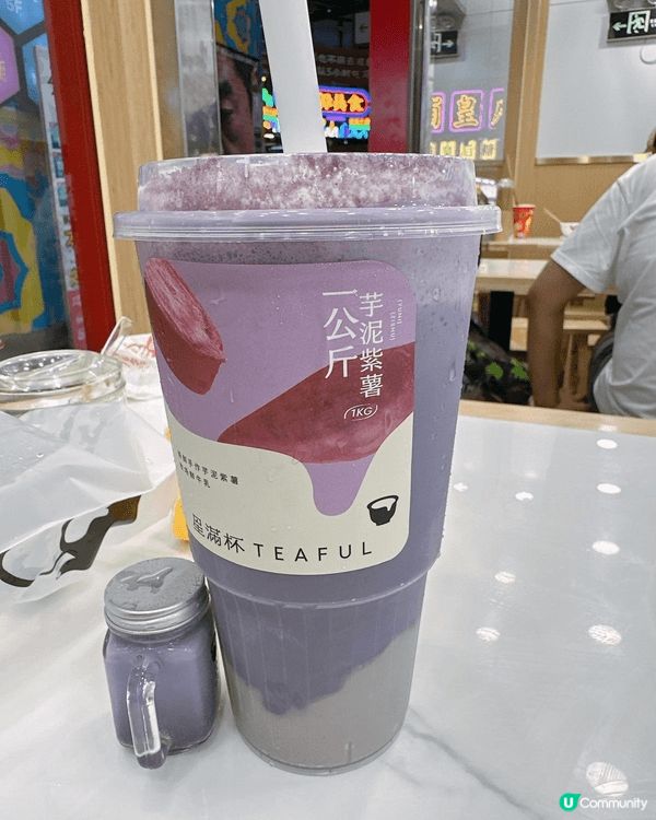 在炎炎夏日，我特別喜歡飲深圳星滿杯嘅「1公斤芋泥紫薯」，因為...