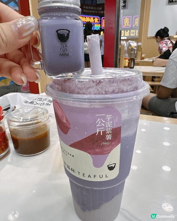 在炎炎夏日，我特別喜歡飲深圳星滿杯嘅「1公斤芋泥紫薯」，因為...