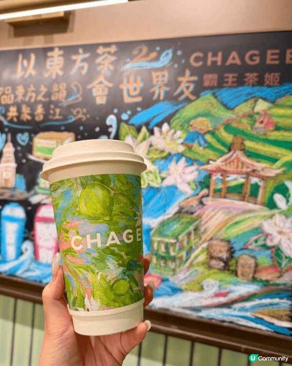 霸王茶姬新出輕因檸檬奶系列🍹