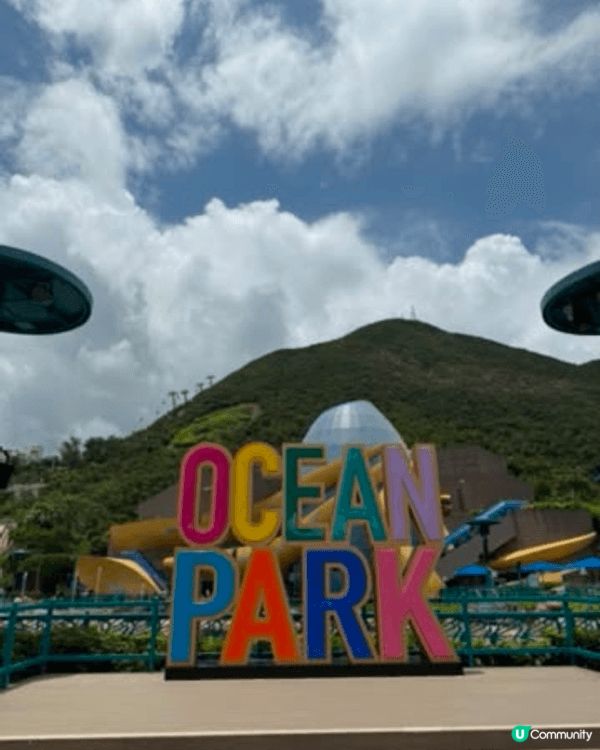 為了慶祝這個特別的生日，我來到依山傍海的香港海洋公園。這裡不...