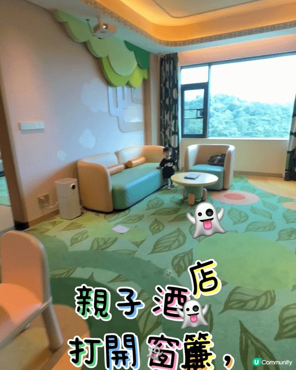 清遠長隆親子酒店 有動物園（動物大聯盟徒）、水上樂園、大型p...