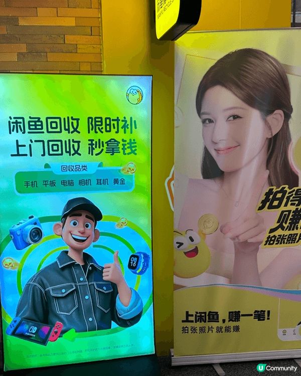 深圳閒魚循環商店之所以成為親子好去處，主要因為它將購物、環保...
