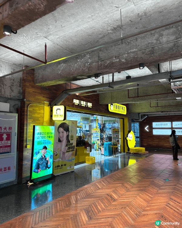 深圳閒魚循環商店之所以成為親子好去處，主要因為它將購物、環保...