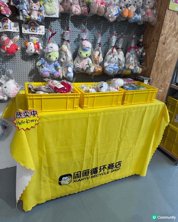 深圳閒魚循環商店之所以成為親子好去處，主要因為它將購物、環保...