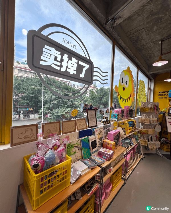 深圳閒魚循環商店之所以成為親子好去處，主要因為它將購物、環保...