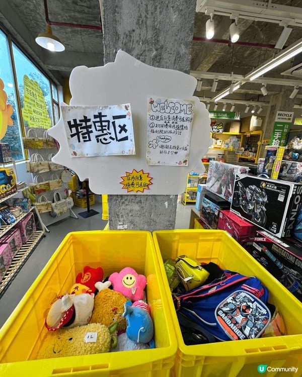 深圳閒魚循環商店之所以成為親子好去處，主要因為它將購物、環保...