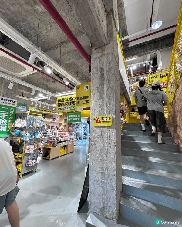 深圳閒魚循環商店之所以成為親子好去處，主要因為它將購物、環保...