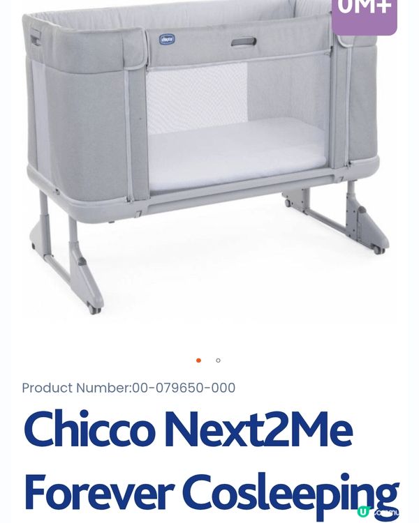 Chicco嬰兒車及嬰兒床非常合適寶寶 設計細心 實用又安全...