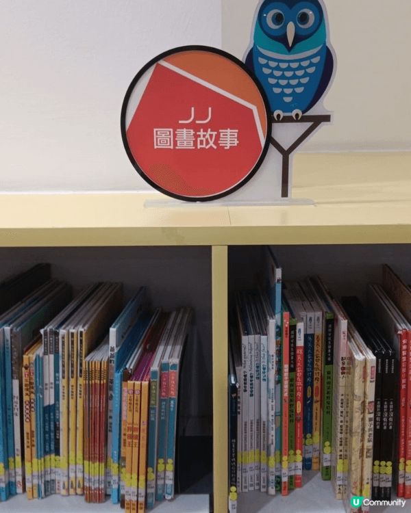 每個星期都會帶一歲九個月嘅仔仔去到元朗圖書館兒童遊玩區睇書遊...