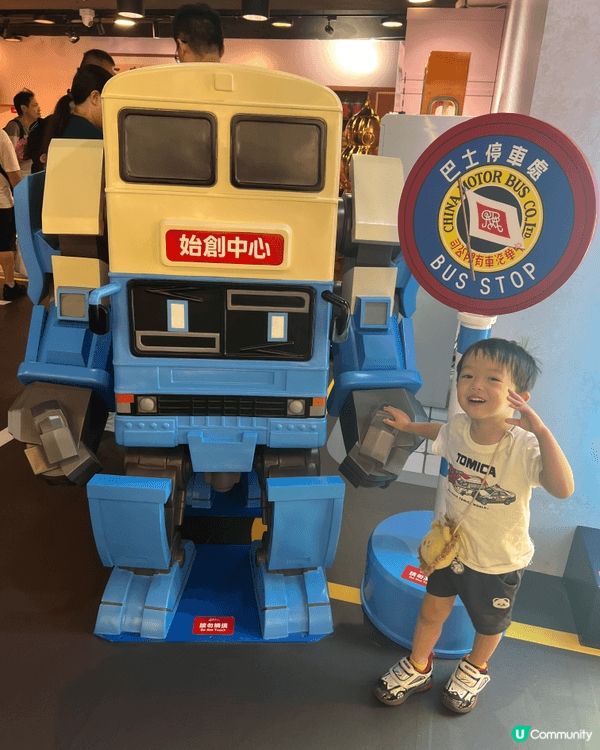 早前喺網上見到唔小人介紹始創中心既聯乘本地人氣插畫「香港重機...