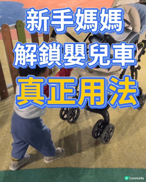最近入手左Combi auto N Neo嘅BB車，可以單手...