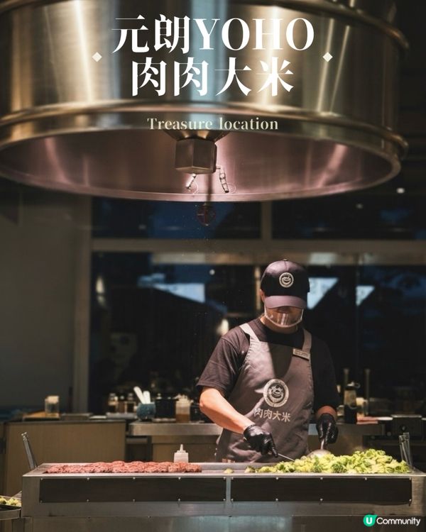 肉肉大米邪惡芝士與期間限定口味!高性價比