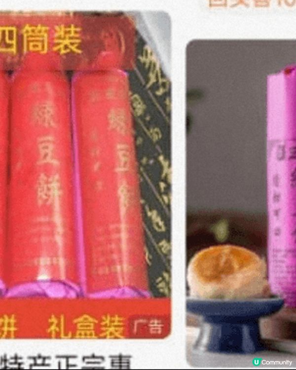 盡善盡美, 佳餚生輝