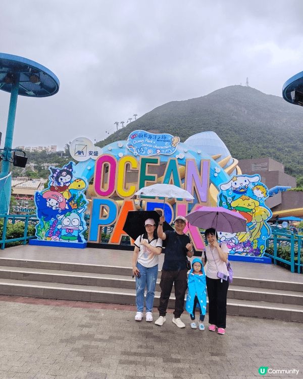 於5月份本人和家人到海洋公園玩樂，當日本人和家人玩到海洋公園...