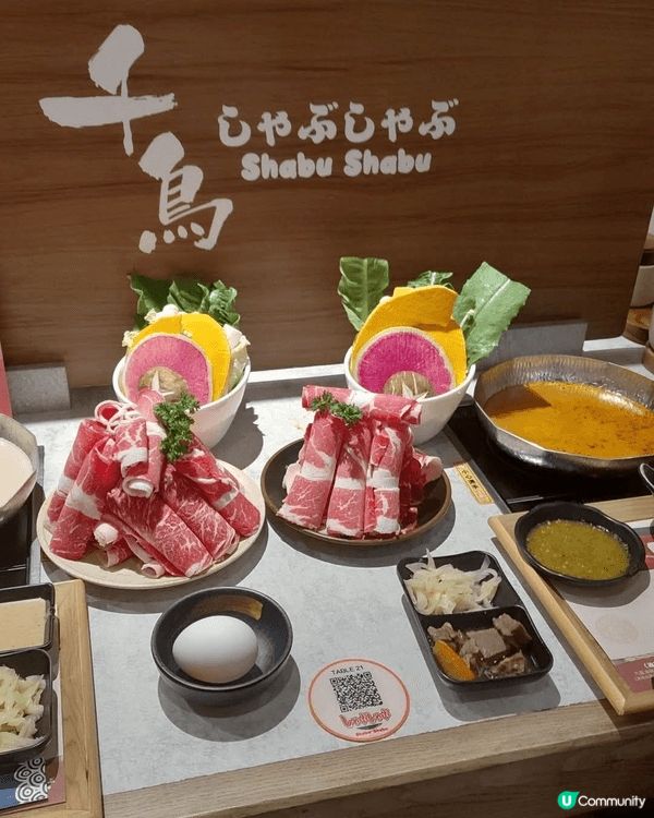 油麻地千鳥日式火鍋店，兆萬中心