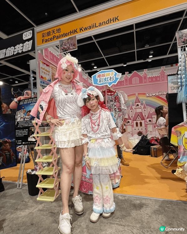 🌈港版彩虹衫文化｜✨我們動漫節換裝去Party✨  