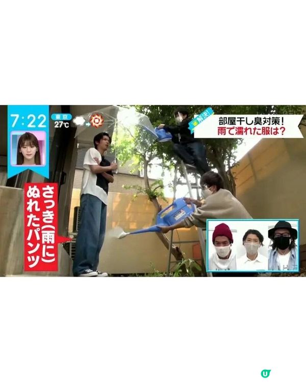 🌧️潮濕天氣洗衫晾乾後都有噏味？日本專家教1招室內晾衫法👕5小時內速乾防臭、唔怕細菌滋生