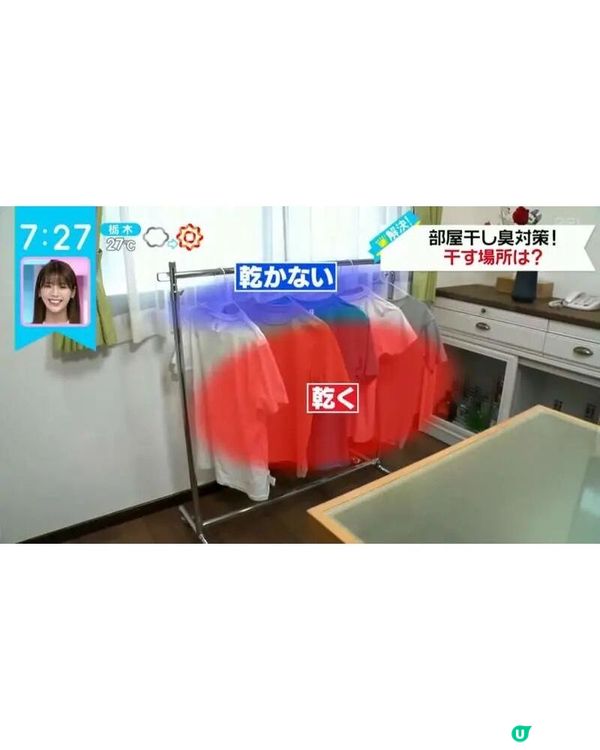 🌧️潮濕天氣洗衫晾乾後都有噏味？日本專家教1招室內晾衫法👕5小時內速乾防臭、唔怕細菌滋生