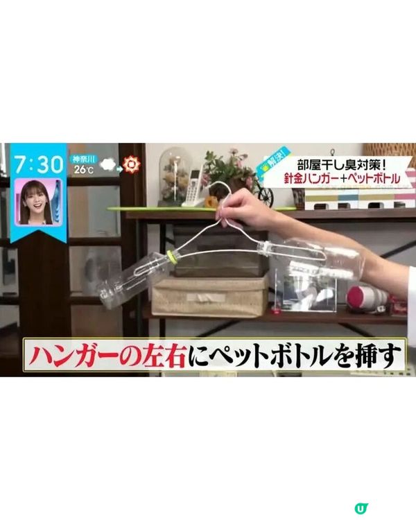 🌧️潮濕天氣洗衫晾乾後都有噏味？日本專家教1招室內晾衫法👕5小時內速乾防臭、唔怕細菌滋生