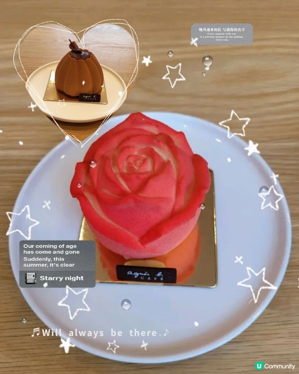 啟德新商場驚喜🍰$66嘆Agnes b.Tea set😍