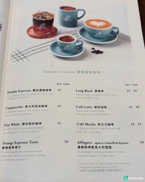 啟德新商場驚喜🍰$66嘆Agnes b.Tea set😍