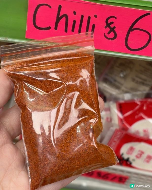 嚟開北角，千祈唔好忽略兩間藏滿寶嘅香料舖！