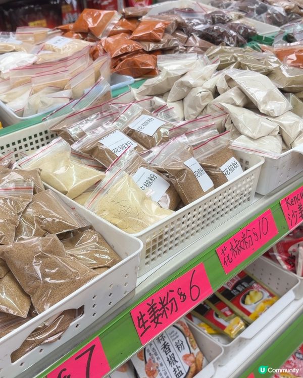 嚟開北角，千祈唔好忽略兩間藏滿寶嘅香料舖！