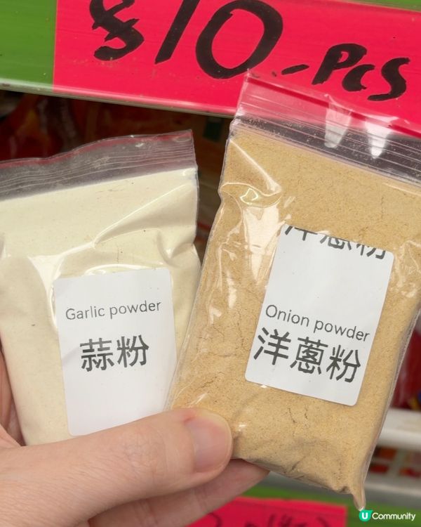 嚟開北角，千祈唔好忽略兩間藏滿寶嘅香料舖！